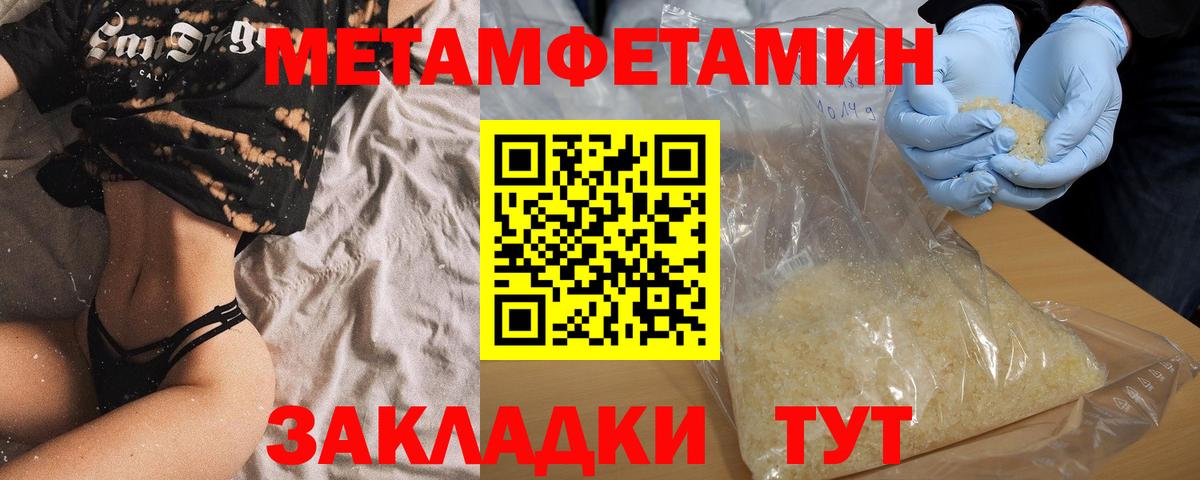 АМФЕТАМИН  дарк нет как зайти  Вход с VPN  Котовск  Амфетамин 98% 