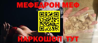спиды Комсомольск-на-Амуре