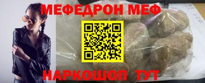 спиды Комсомольск-на-Амуре