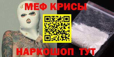 спиды Комсомольск-на-Амуре