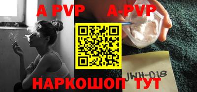 мефедрон мука Конаково