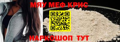 спиды Комсомольск-на-Амуре