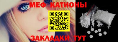 мефедрон мука Конаково