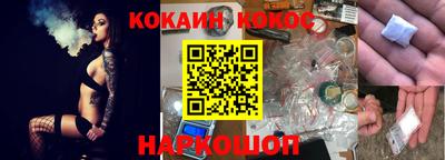 мефедрон мука Конаково