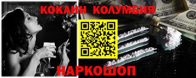 спиды Комсомольск-на-Амуре