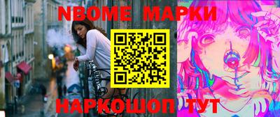 мефедрон VHQ Анапа