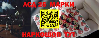 ПСИЛОЦИБИНОВЫЕ ГРИБЫ Анжеро-Судженск