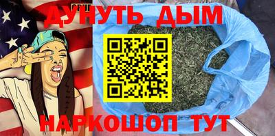 мефедрон мука Конаково