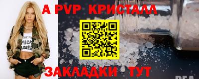 мефедрон мука Конаково