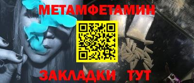спиды Комсомольск-на-Амуре