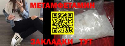 спиды Комсомольск-на-Амуре