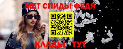мефедрон мука Конаково