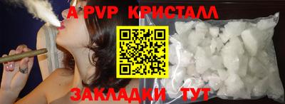 ALPHA PVP Коммунар