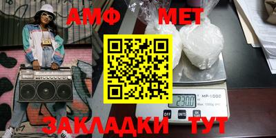 спиды Комсомольск-на-Амуре