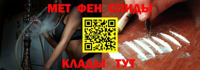 мефедрон мука Конаково