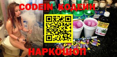 спиды Комсомольск-на-Амуре