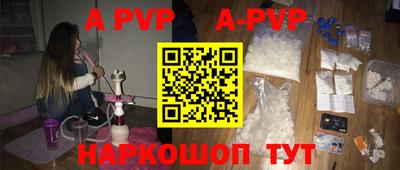 мефедрон мука Конаково