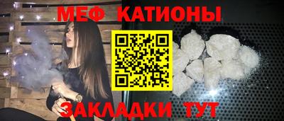 мефедрон мука Конаково