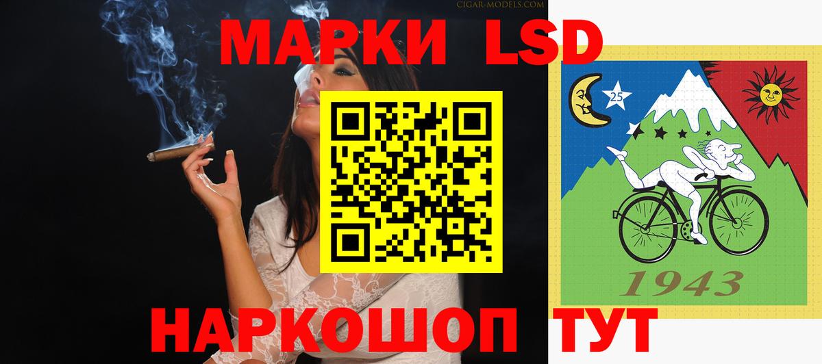 ЛСД экстази ecstasy Котовск