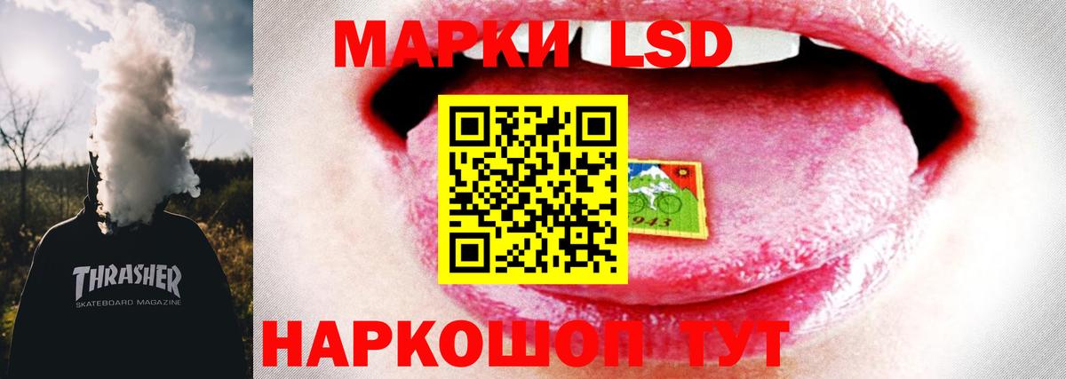 Котовск  ЛСД экстази кислота  Лсд 25 экстази  Вход с VPN  Лсд 25 экстази ecstasy 