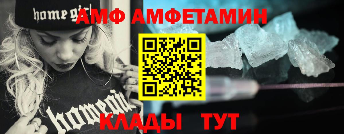 МЕТАМФЕТАМИН кристалл  МЕТАМФЕТАМИН кристалл  Вход с VPN  Котовск 