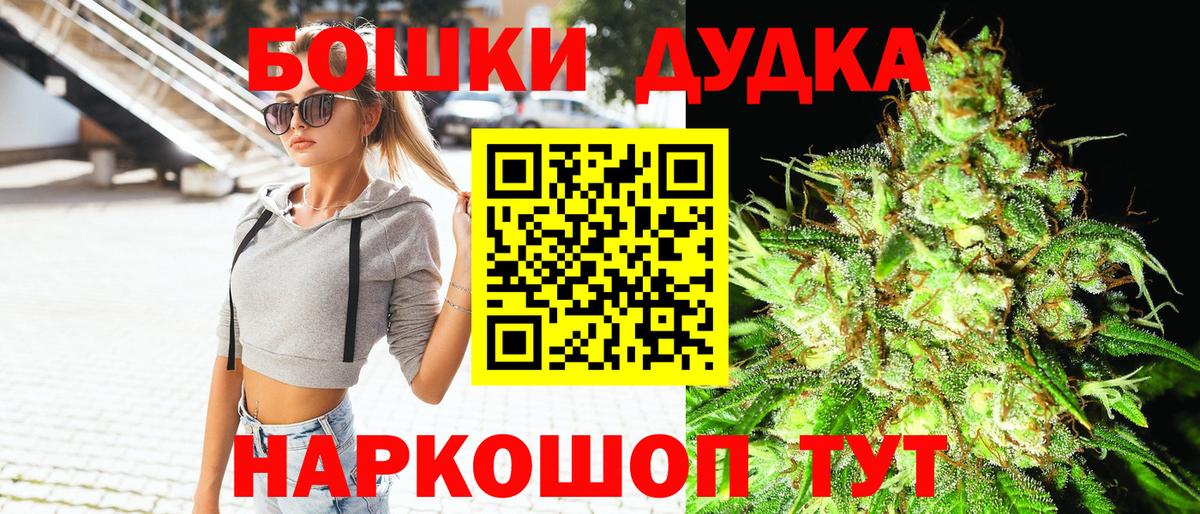 Бошки Шишки марихуана  Конопля ГИДРОПОН  Марихуана тримм  Котовск  МАРИХУАНА VHQ  Вход с VPN 